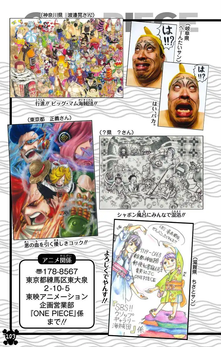 One Piece - Digital Colored Comics Chapter 942 21